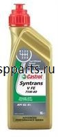 Масло трансмиссионное синтетическое "Syntrans V FE 75W-80", 1л