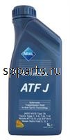 Масло трансмиссионное синтетическое "Getriebeol ATF J", 1л