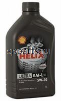 Масло моторное синтетическое "Helix Ultra AM-L 5W-30", 1л