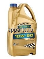 Масло моторное синтетическое "Racing Sport Ester 10W-50", 4л
