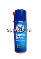 Медный спрей "Copper Spray", 400мл