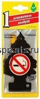 Елочка "Не курить" ароматизатор подвесной