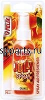 Ароматизатор " Jolly spray Orange", апельсин, 75мл